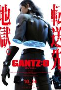 Gantz: O