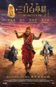 Maymun Kral 2 - The Monkey King: The Legend Begins